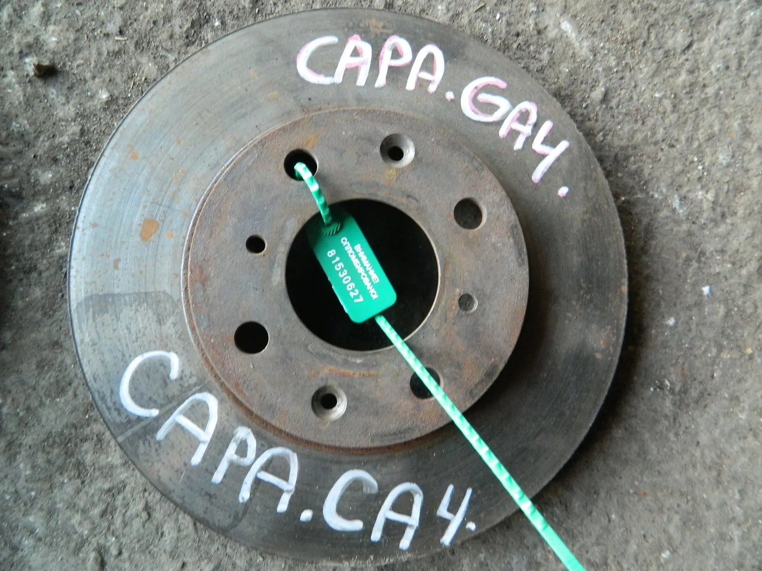 Диск тормозной HONDA CAPA GA4 Перед (Контрактный) 81530627