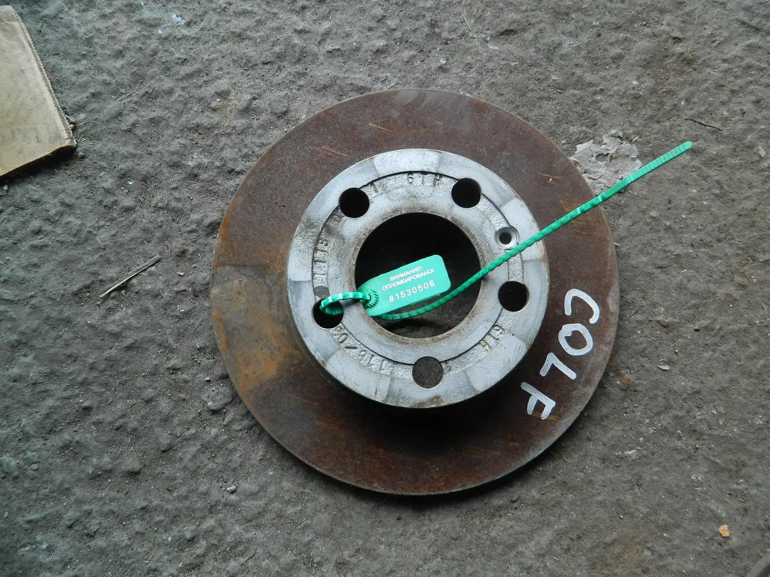 Диск тормозной VOLKSWAGEN GOLF IV 1J5 Зад (Контрактный) 81530506