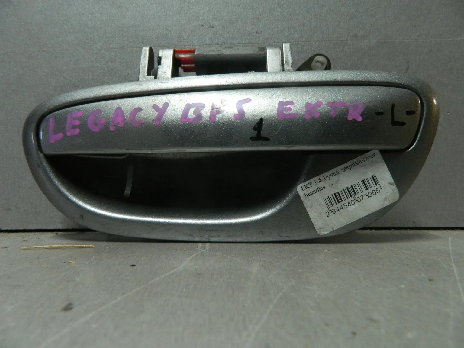 Ручка двери наружная SUBARU LEGACY BP5 Перед Лев (Контрактный) 81539914