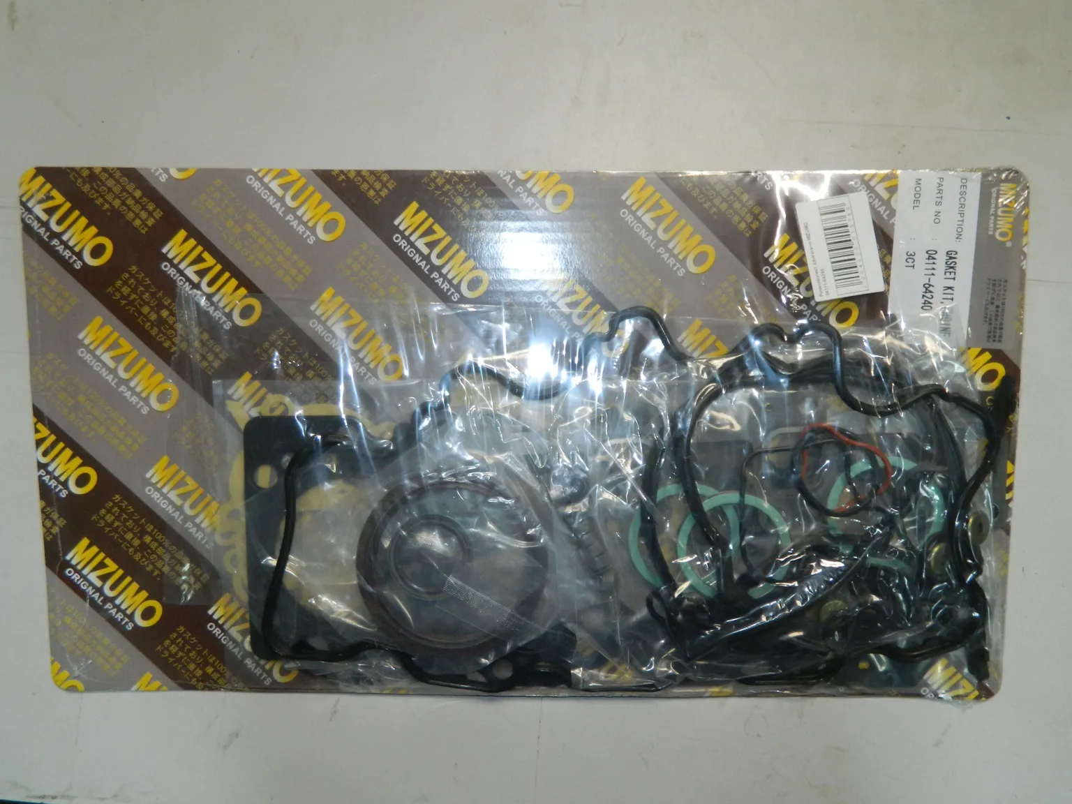 Ремкомплект ДВС MIZUMO 0411164240 3C металл