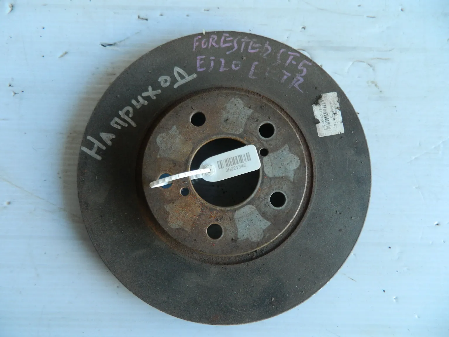 Диск тормозной SUBARU FORESTER SF5 Перед (Контрактный) 35021346