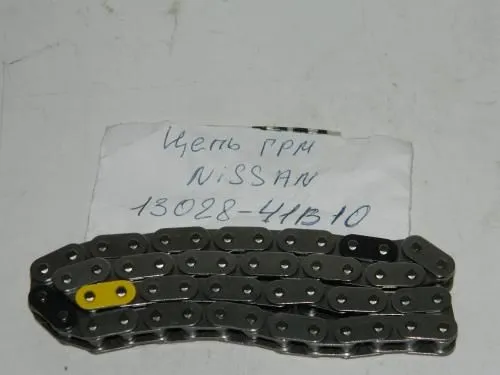 Цепь ГРМ NISSAN 1302841B10