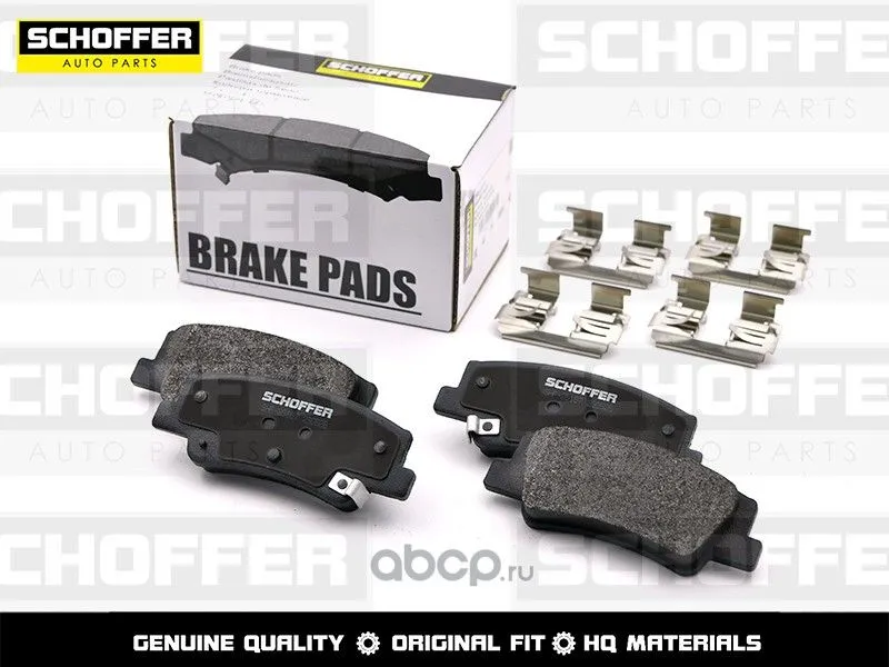 Колодки тормозные SCHOFFER SHF23187 HYUNDAI SONATA 2019- / KIA K5 2020- Задн