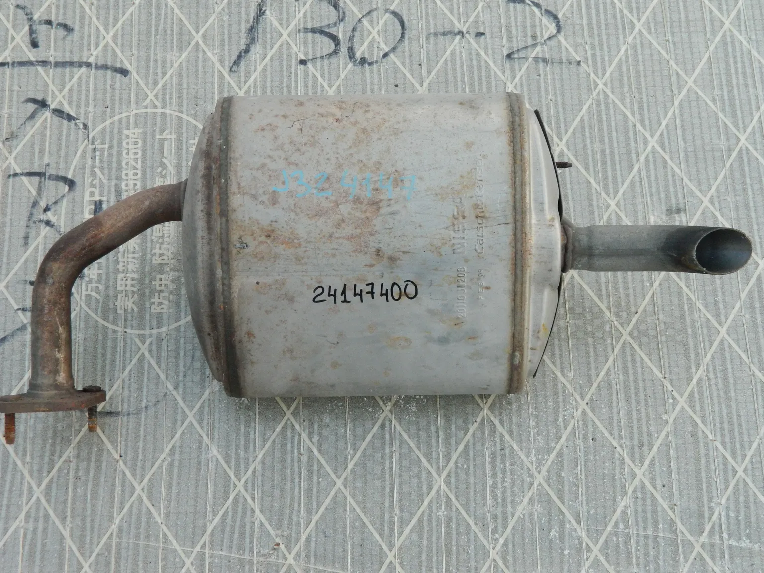 Глушитель NISSAN TEANA J32 VQ25DE (Контрактный) 24147400