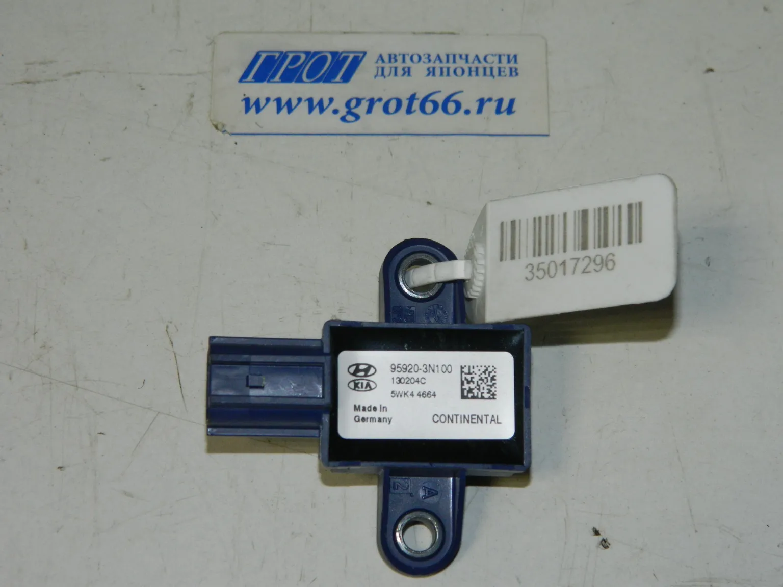 Датчик airbag HYUNDAI EQUUS G6DA 2013-2015 (Б/У) 35017296