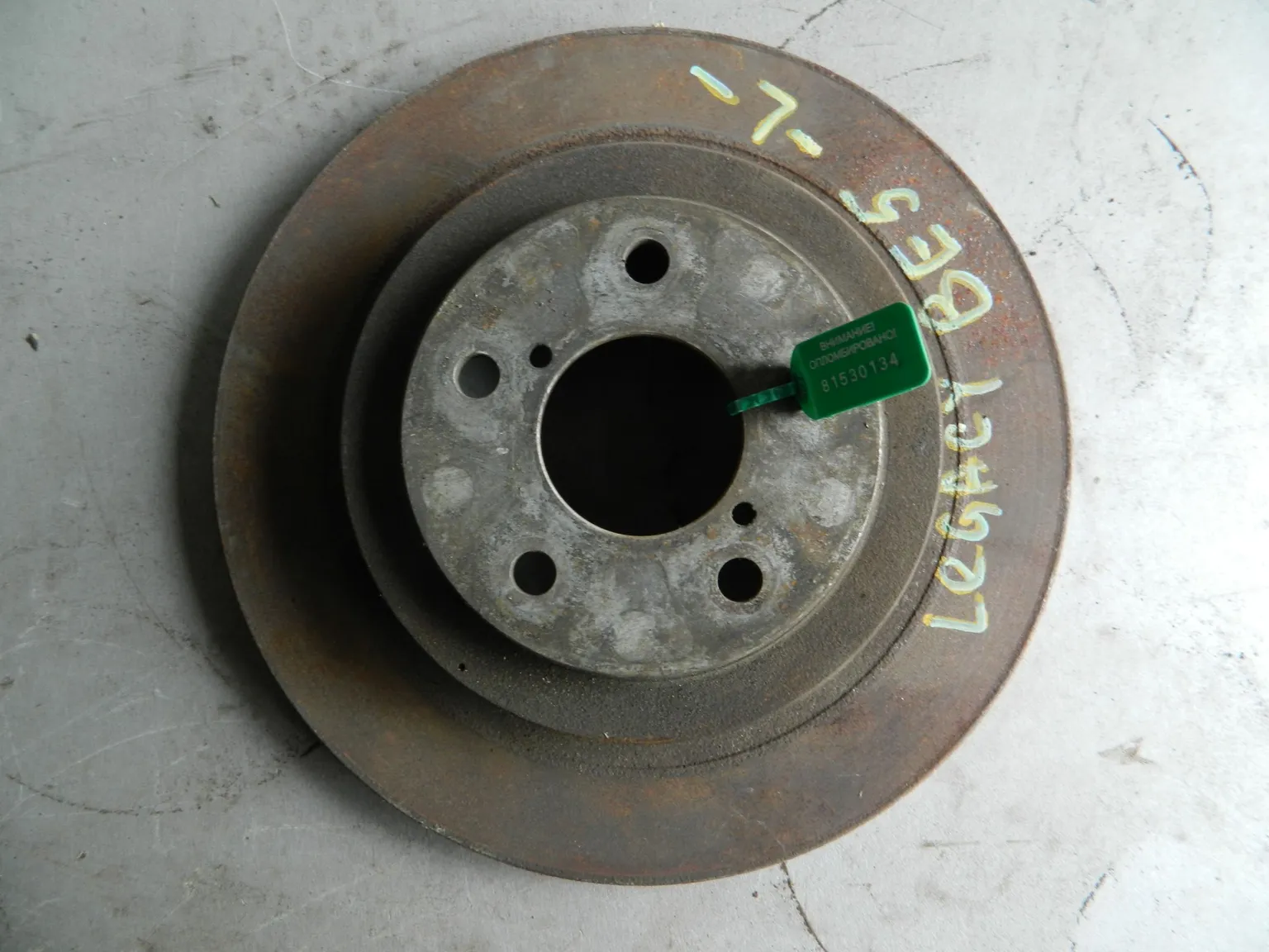 Диск тормозной SUBARU LEGACY BE5 Зад (Контрактный) 81530134