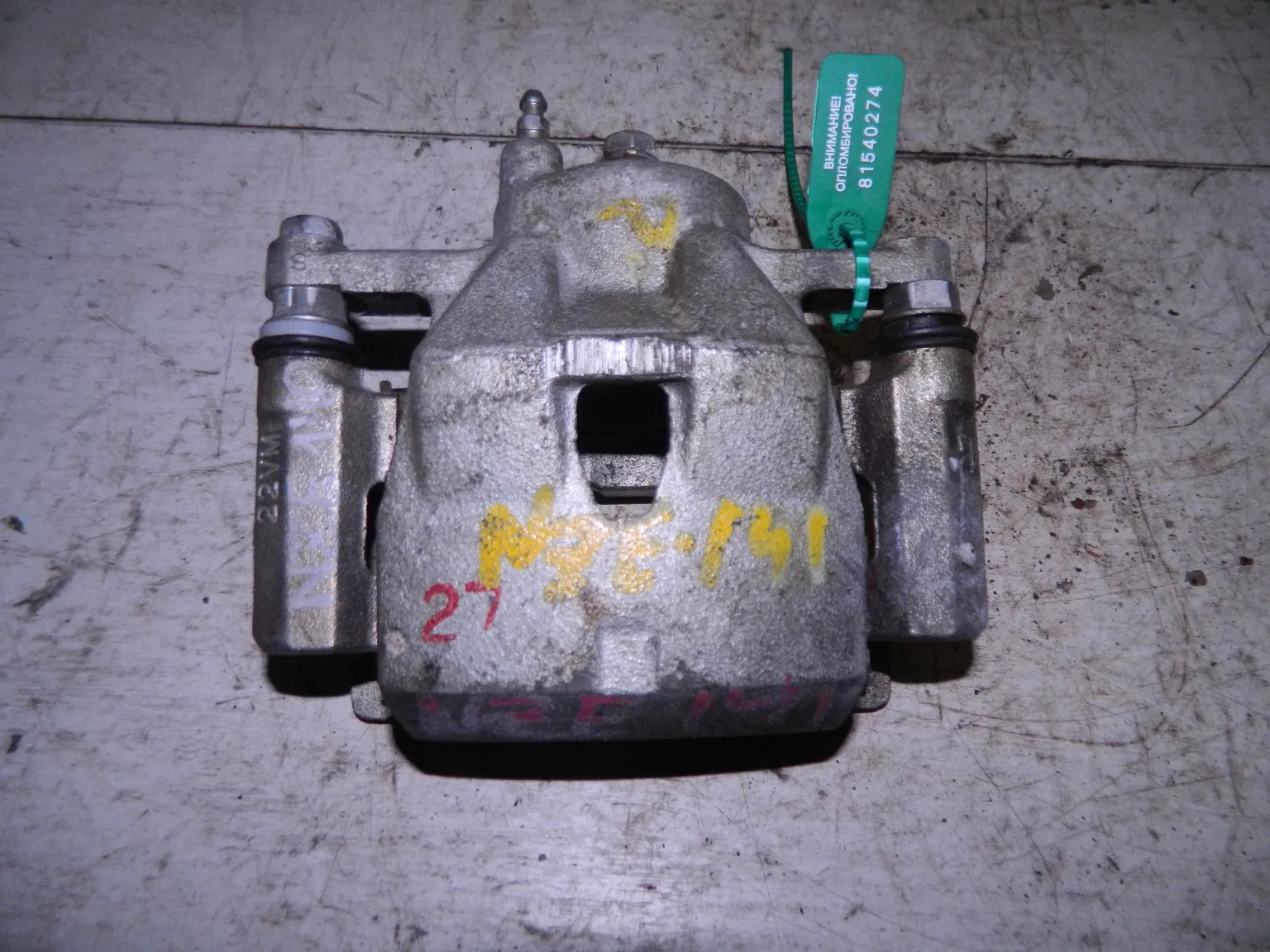 Суппорт TOYOTA COROLLA AXIO NZE141 Перед Прав (Контрaктный) 81540274