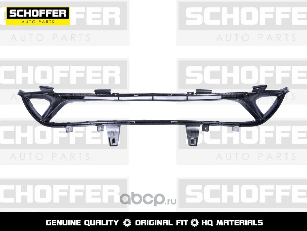 Решетка в бампер SCHOFFER SHF02524 KIA OPTIMA IV 2018-2020 (обрамление)