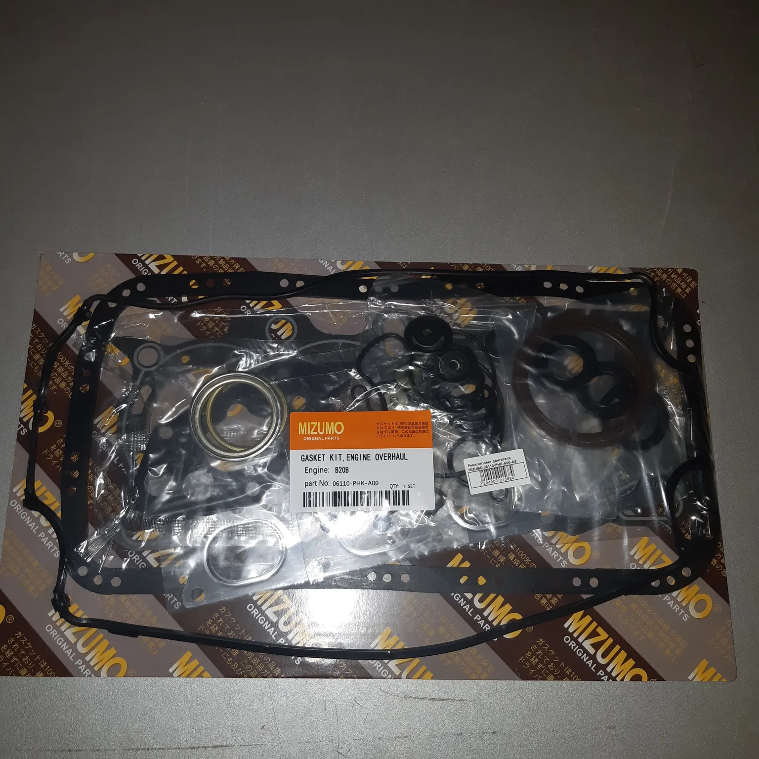 Ремкомплект ДВС MIZUMO 06110PHKA00 B20B (металл)