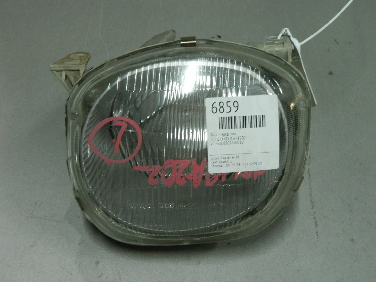 Фара TOYOTA CELICA ST202 Перед Лев 20330 (Контрактный) 03344416