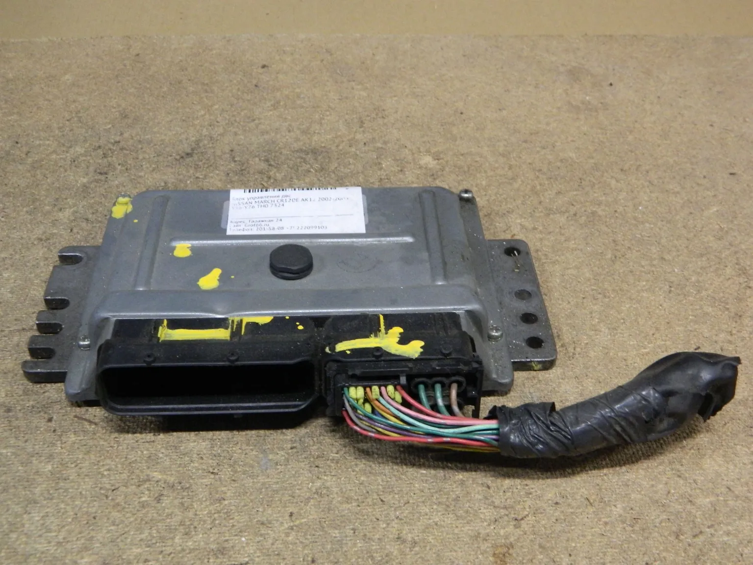 Блок управления ДВС NISSAN MARCH CR12DE (Контрактный) 10598