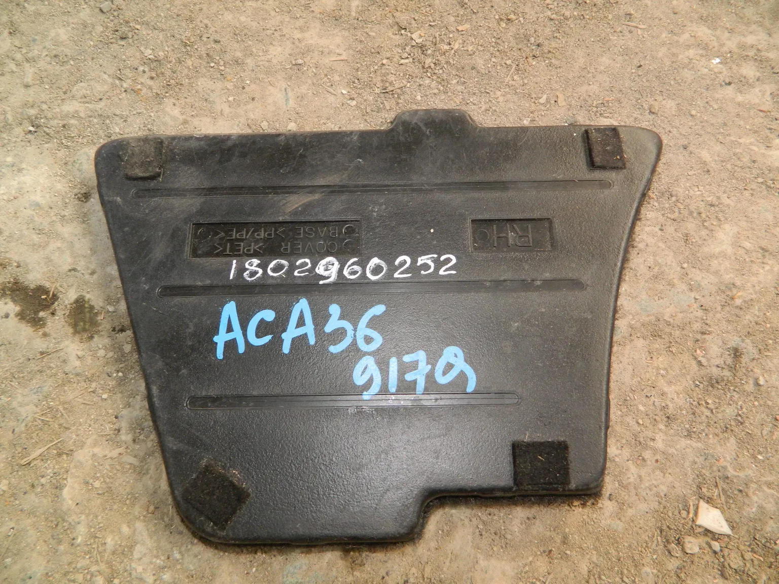 Пол багажника TOYOTA RAV4 ACA36 (Контрактный) 1802960252