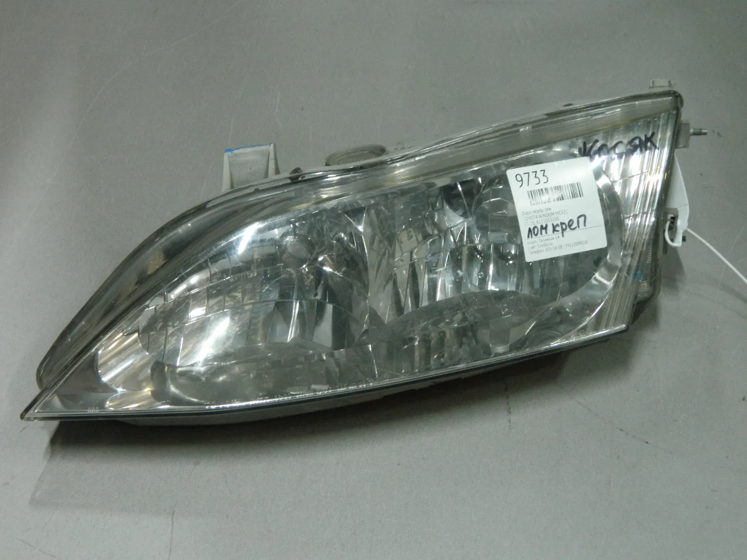 Фара TOYOTA WINDOM MCV21 Перед Лев 3320 (Контрактный) 03344459