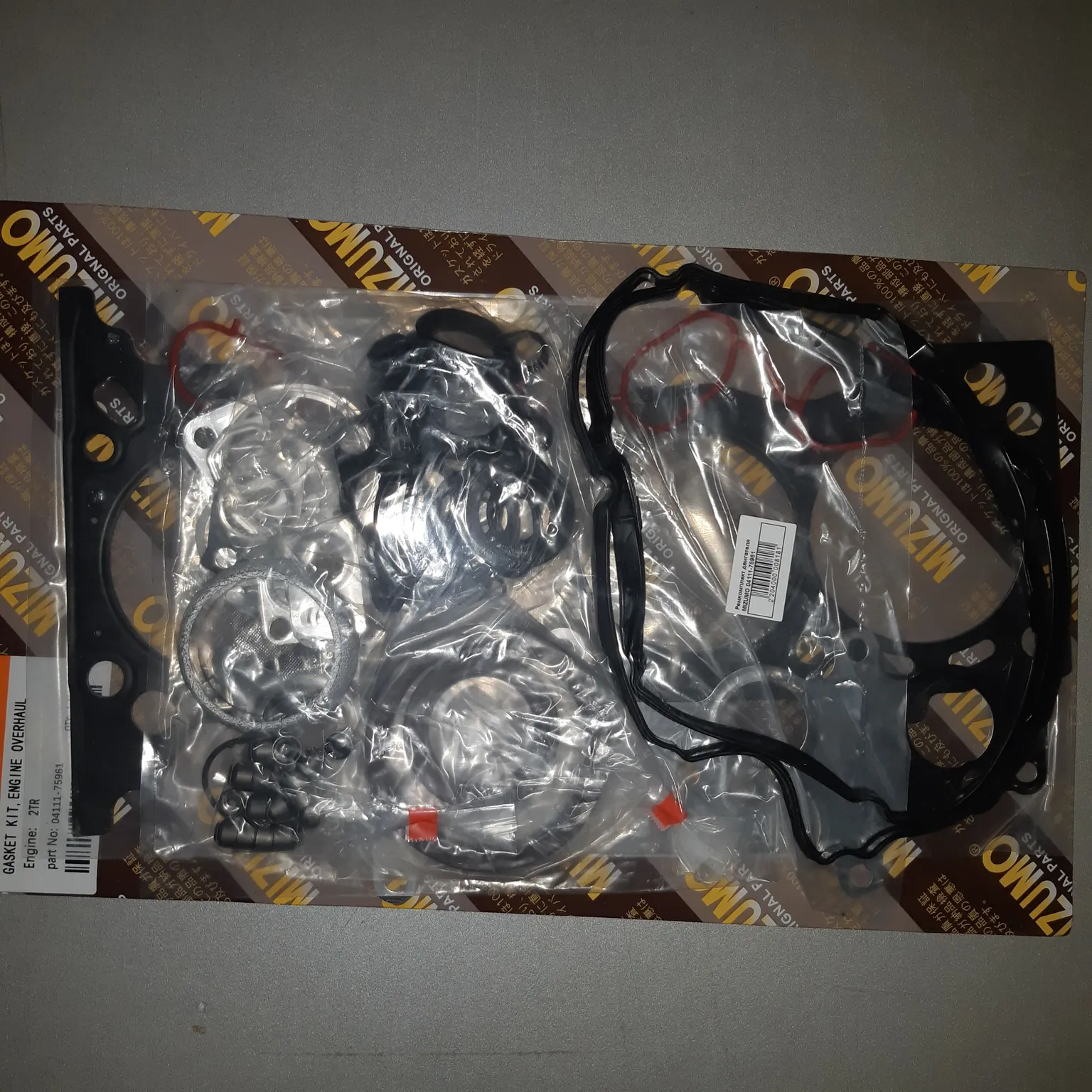 Ремкомплект ДВС MIZUMO 0411175961 2TRFE