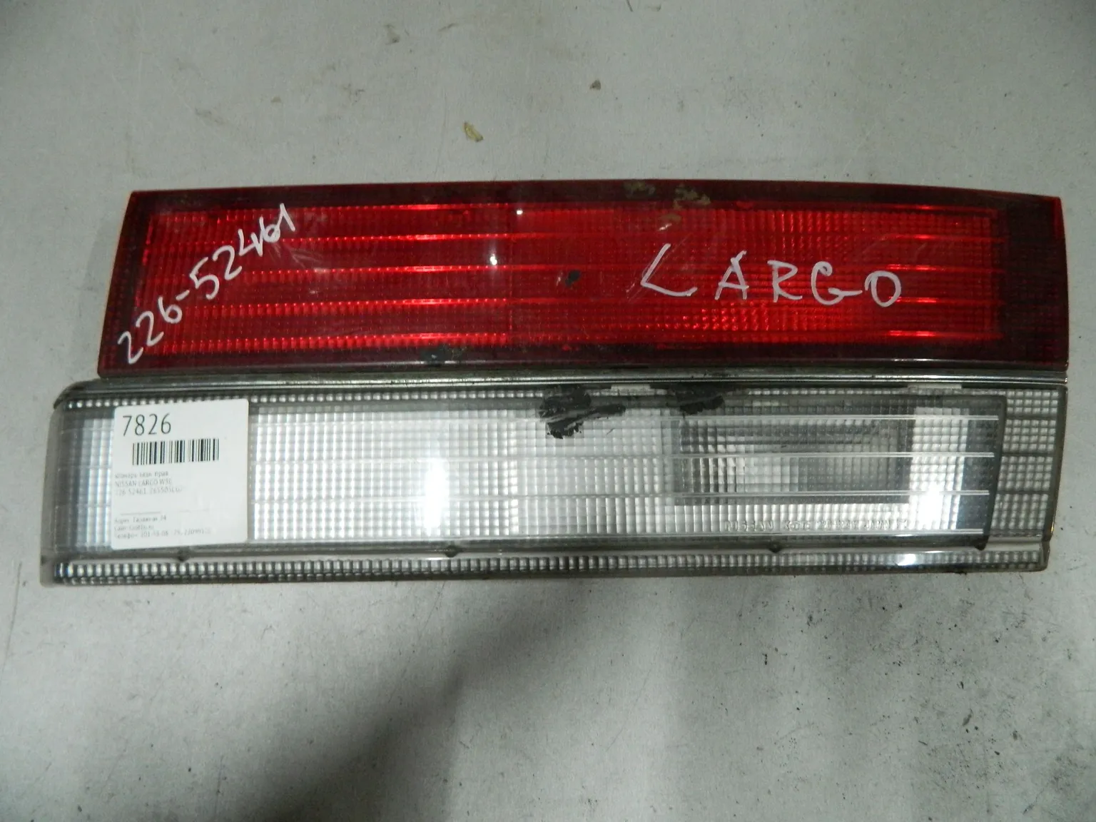 Фонарь NISSAN LARGO W30 Зад Прав (Контрактный) 64492220