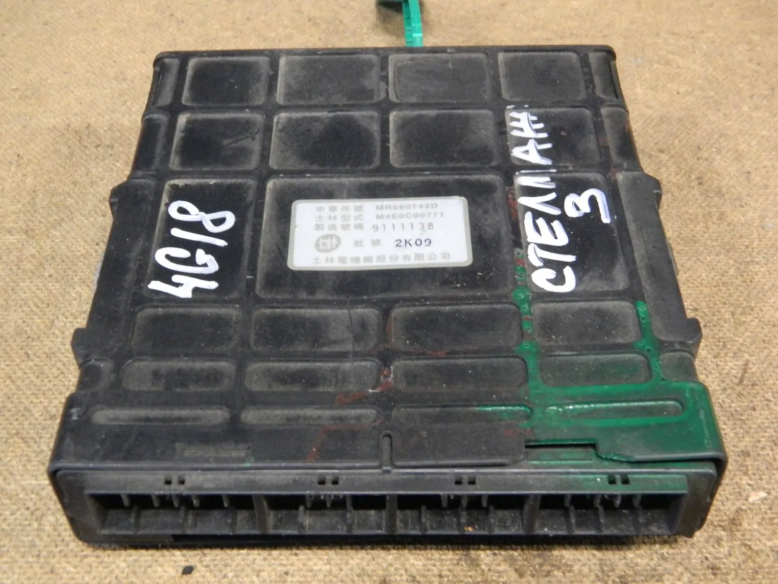 Блок управления ДВС MITSUBISHI LANCER 4G18 (Контрактный) 79590370