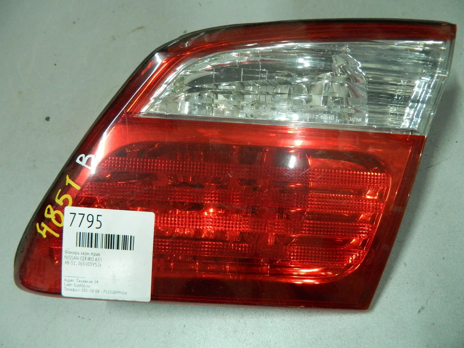 Фонарь NISSAN CEFIRO A33 Зад Прав 4851B (Контрактный) 64492257