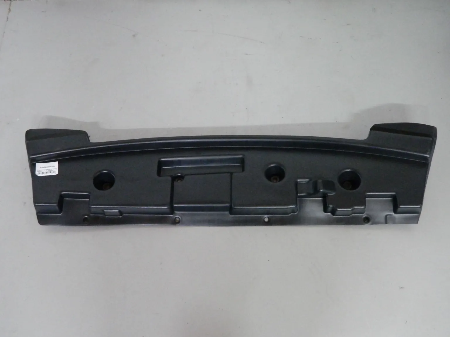 Защита двигателя AKRADO AK62660DF30A NISSAN QASHQAI 2014- (пластик)