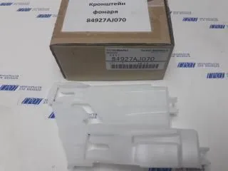 Кронштейн фонаря SUBARU 84927AJ070