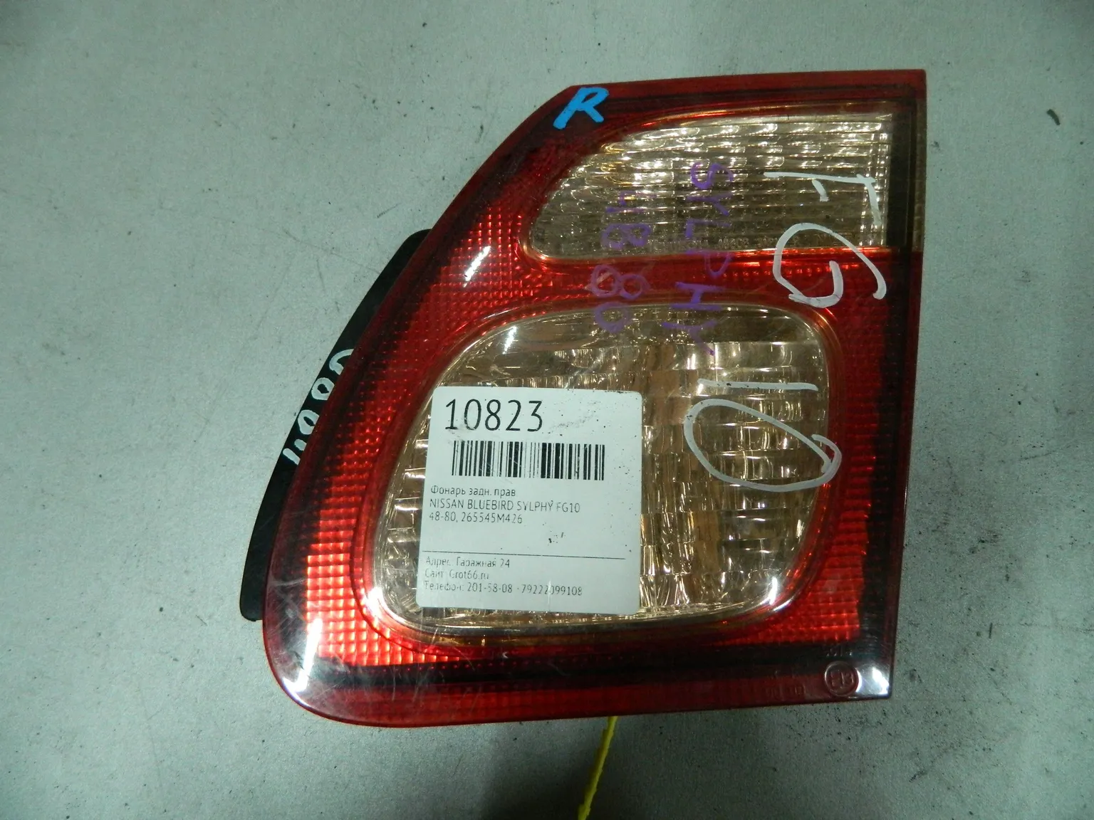 Фонарь NISSAN BLUEBIRD SYLPHY FG10 Зад Прав 4880B (Контрактный) 64492245