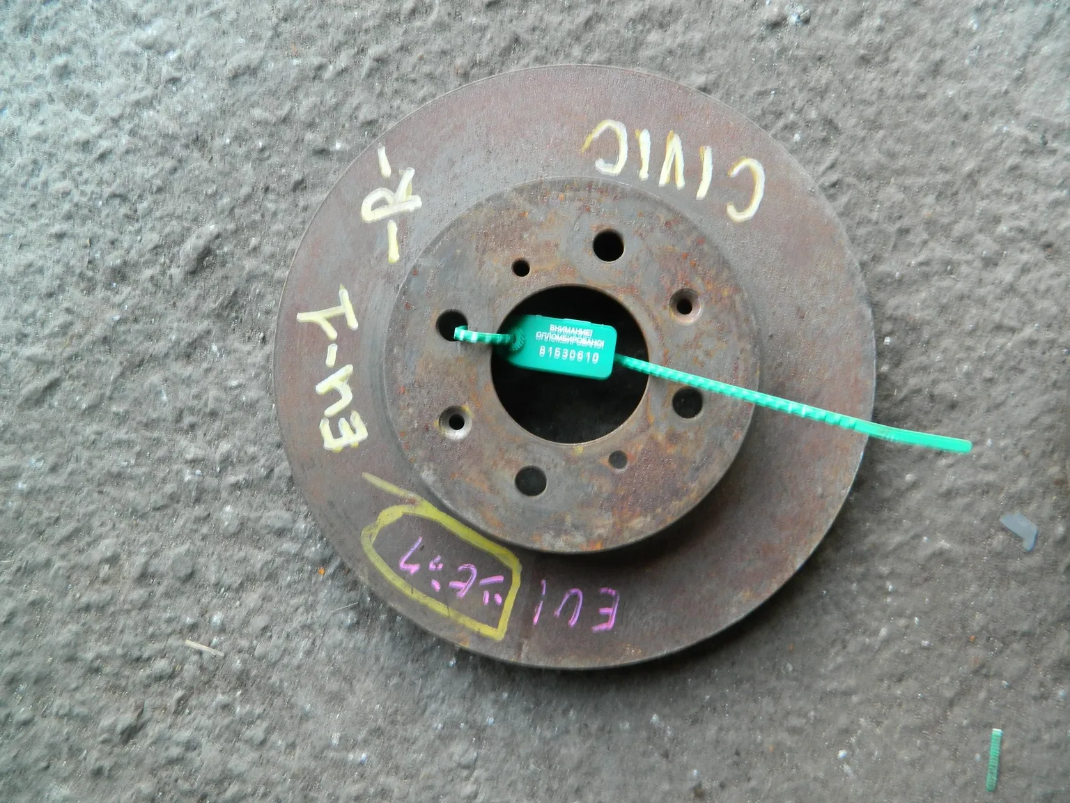 Диск тормозной HONDA CIVIC EU1 Перед (Контрактный) 81530610