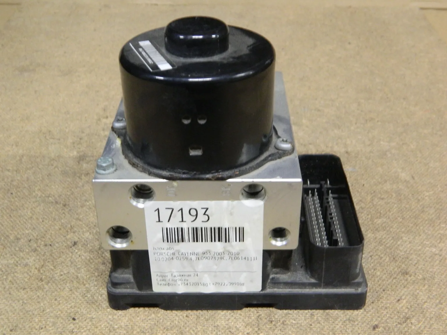 Блок ABS VOLKSWAGEN TOUAREG 7LA (Контрактный) 17193