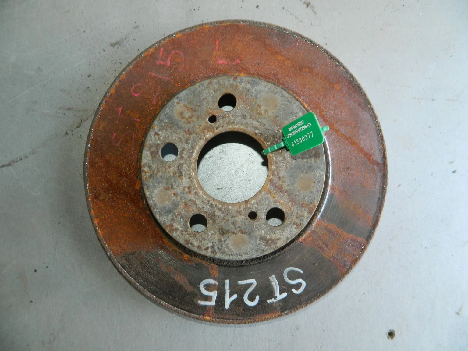 Диск тормозной TOYOTA CALDINA ST215 Перед (Контрактный) 81530377