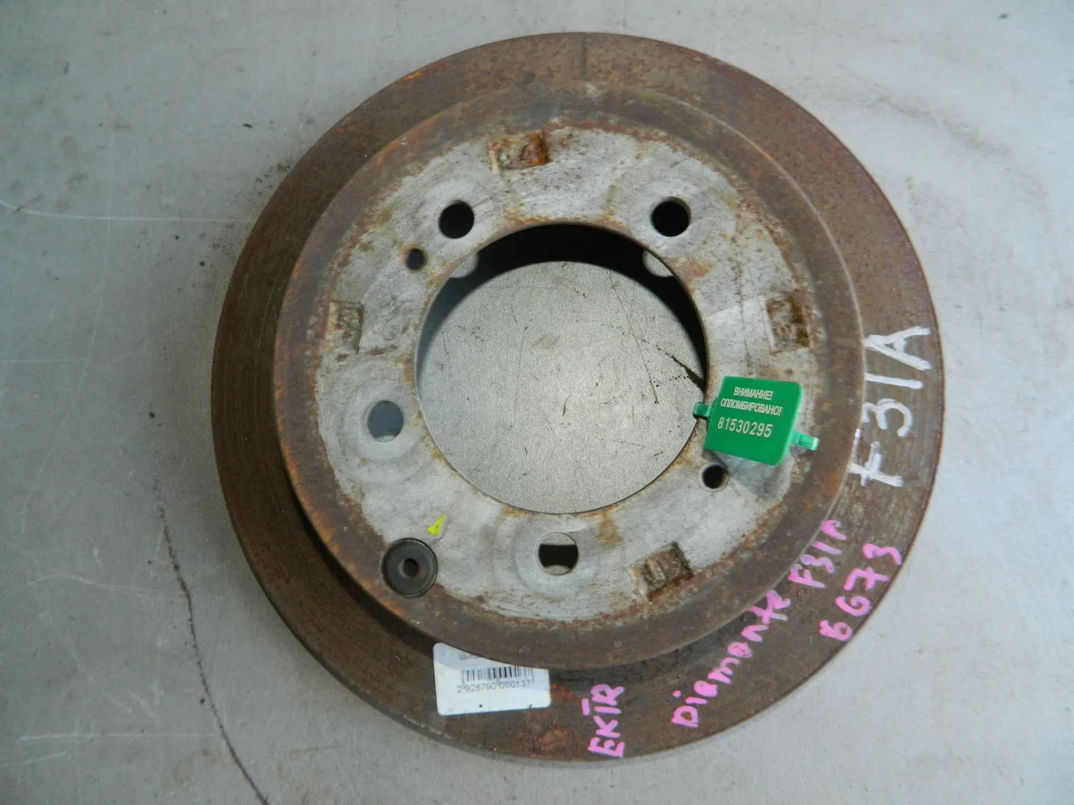 Диск тормозной MITSUBISHI DIAMANTE F31A Зад (Контрактный) 81530295