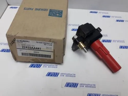 Катушка зажигания SUBARU 22433AA441