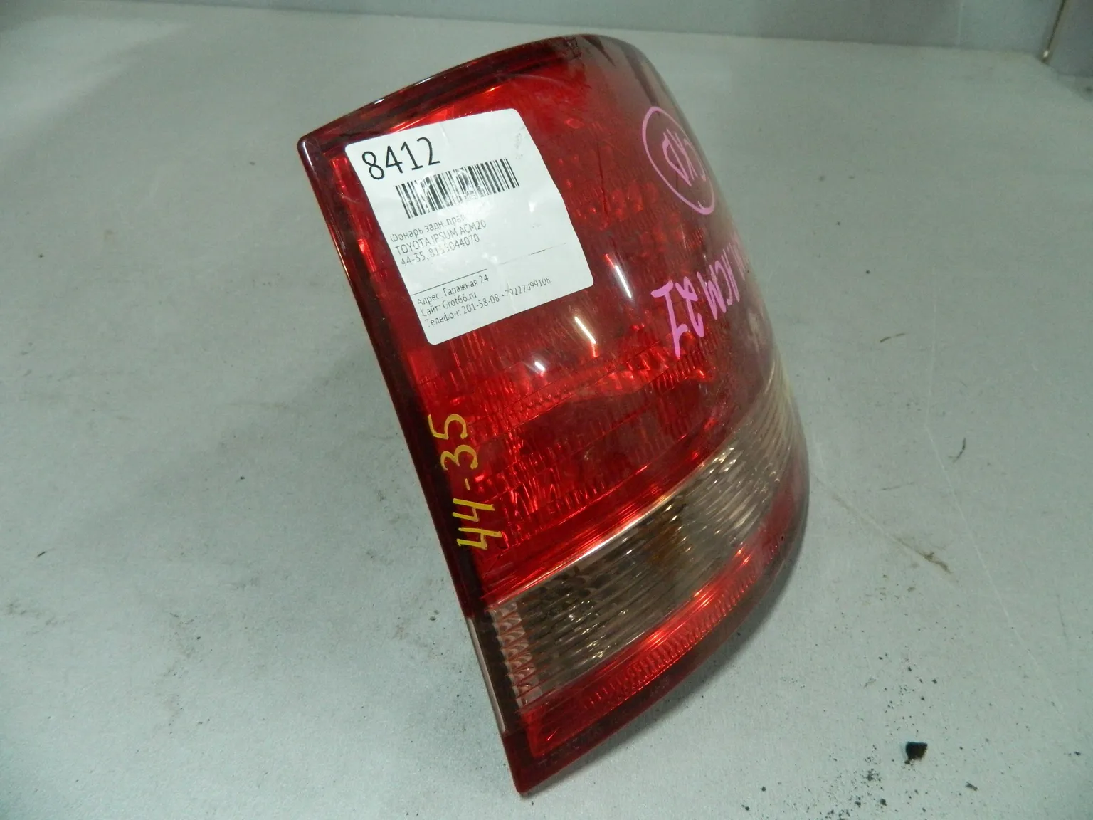 Фонарь TOYOTA IPSUM ACM21 Задн Прав 4435 (Контрактный) 64492403