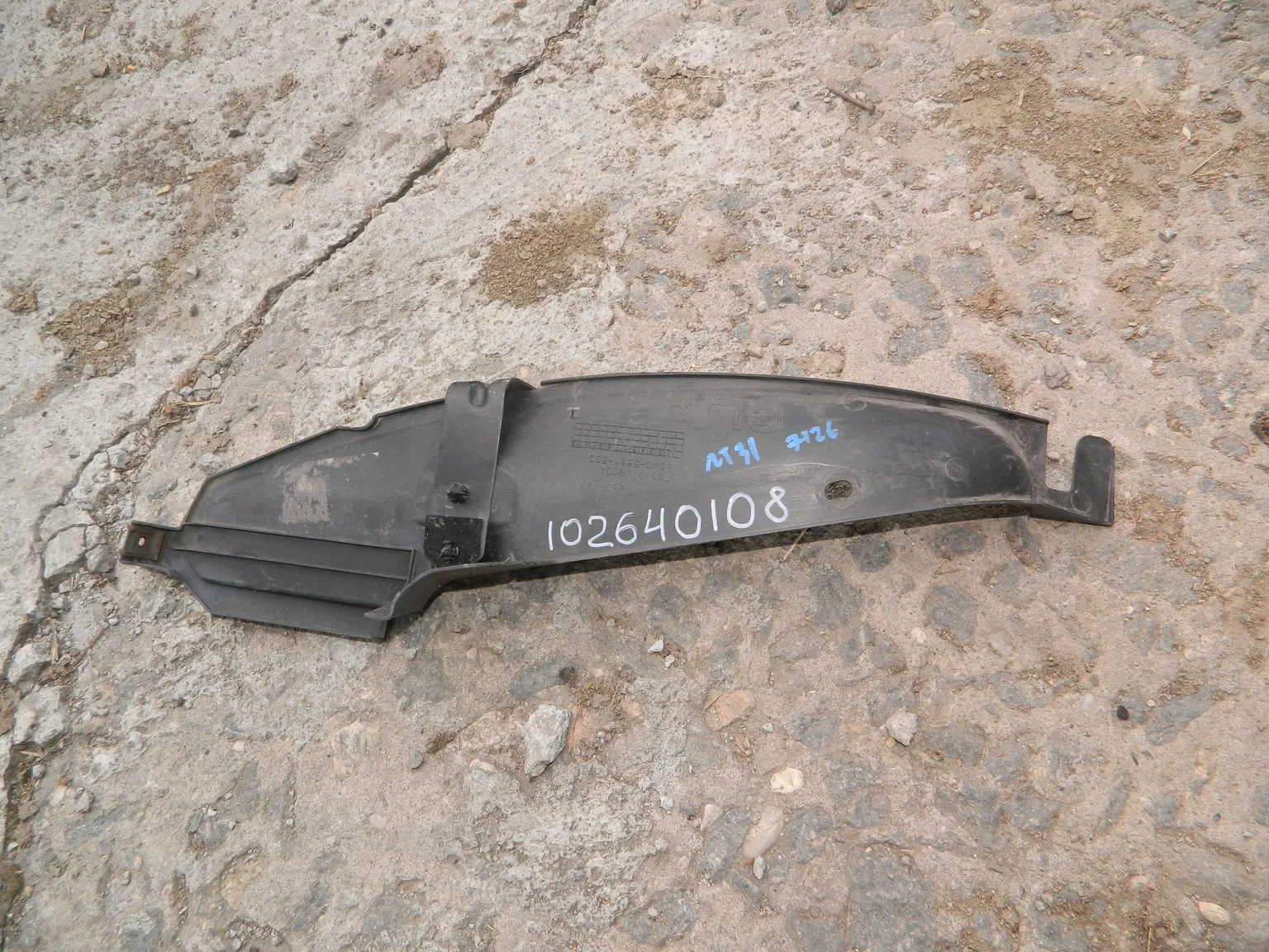 Защита бампера NISSAN X-TRAIL NT31 Зад Лев (Контрактный) 102640108