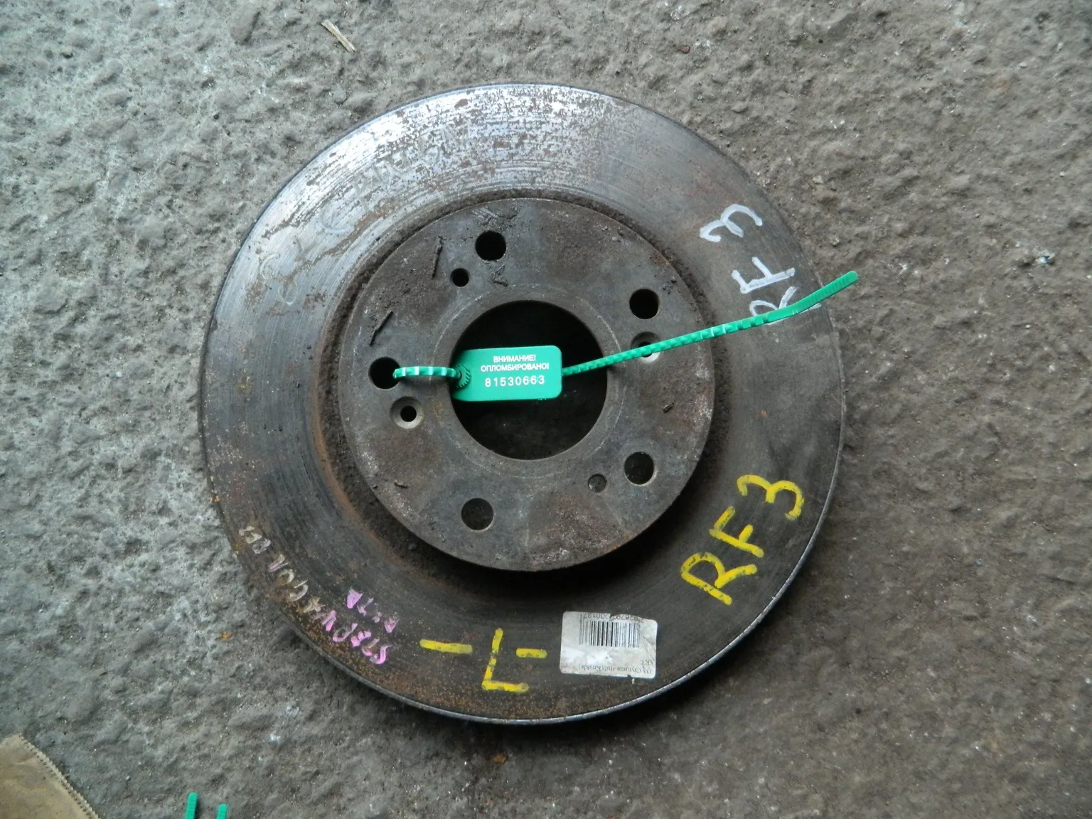 Диск тормозной HONDA STEPWGN RF2 Зад (Контрактный) 81530663