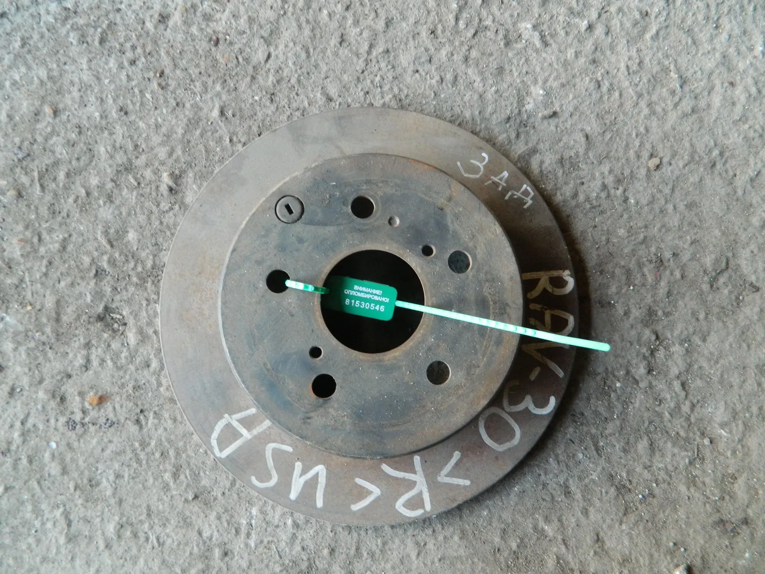 Диск тормозной TOYOTA RAV4 ACA30 Зад (Кoнтрактный) 81530546