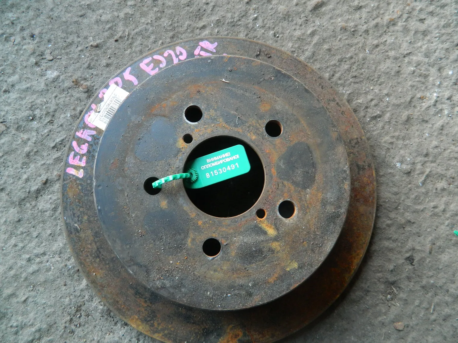 Диск тормозной SUBARU LEGACY BP5 Зад (Контрактный) 81530491