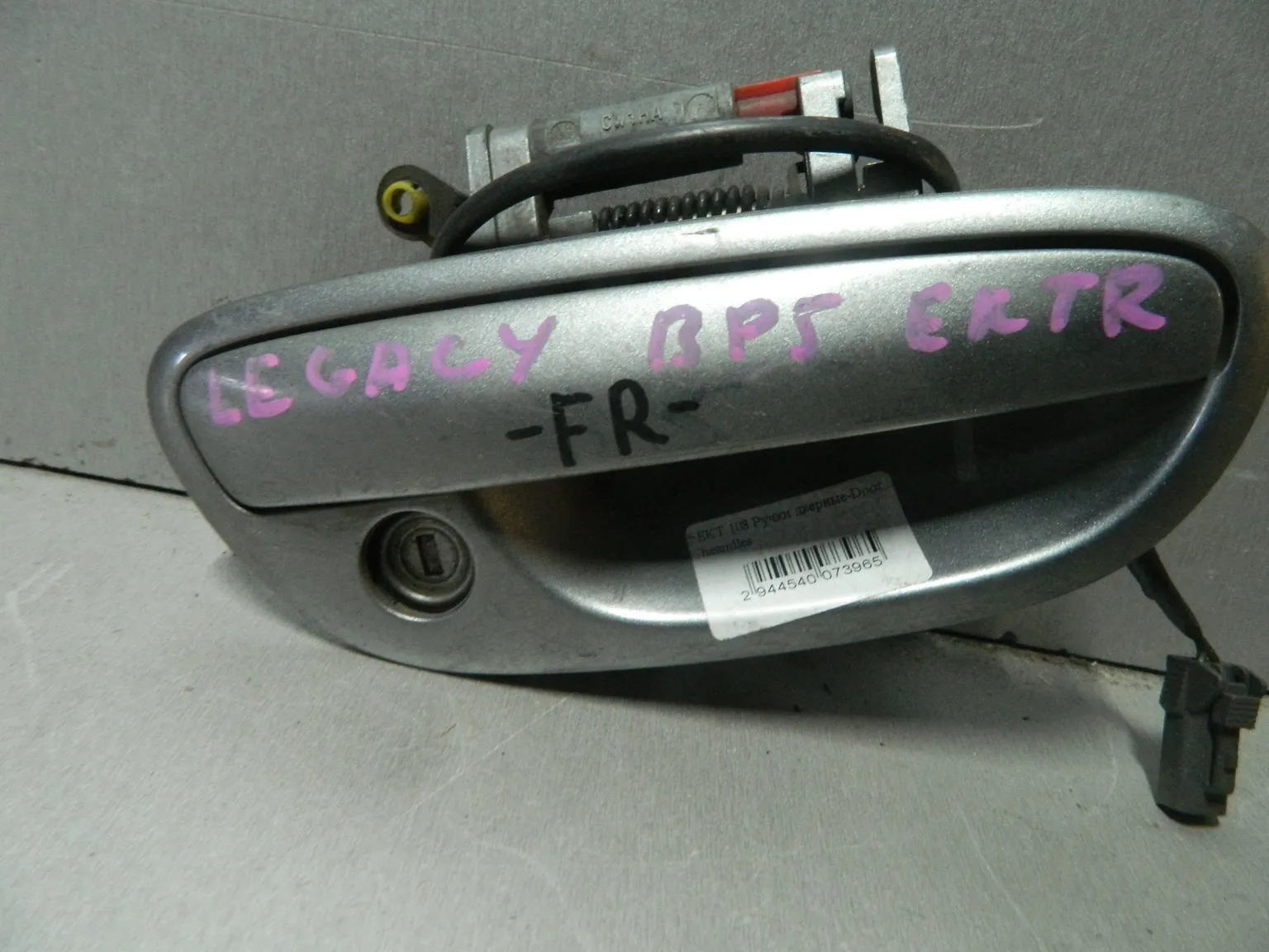 Ручка двери наружная SUBARU LEGACY BP5 Перед Прав (Контрактный) 81539965