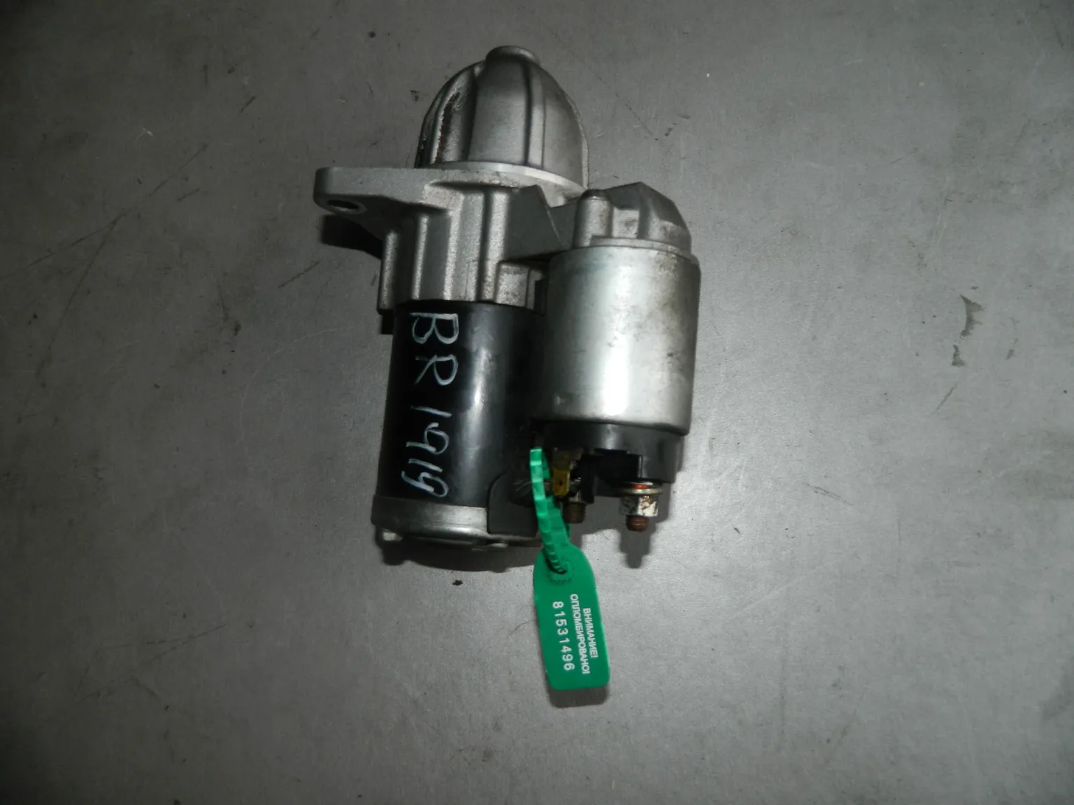 Стартер SUBARU OUTBACK BR9 (Контрактный) 81531496