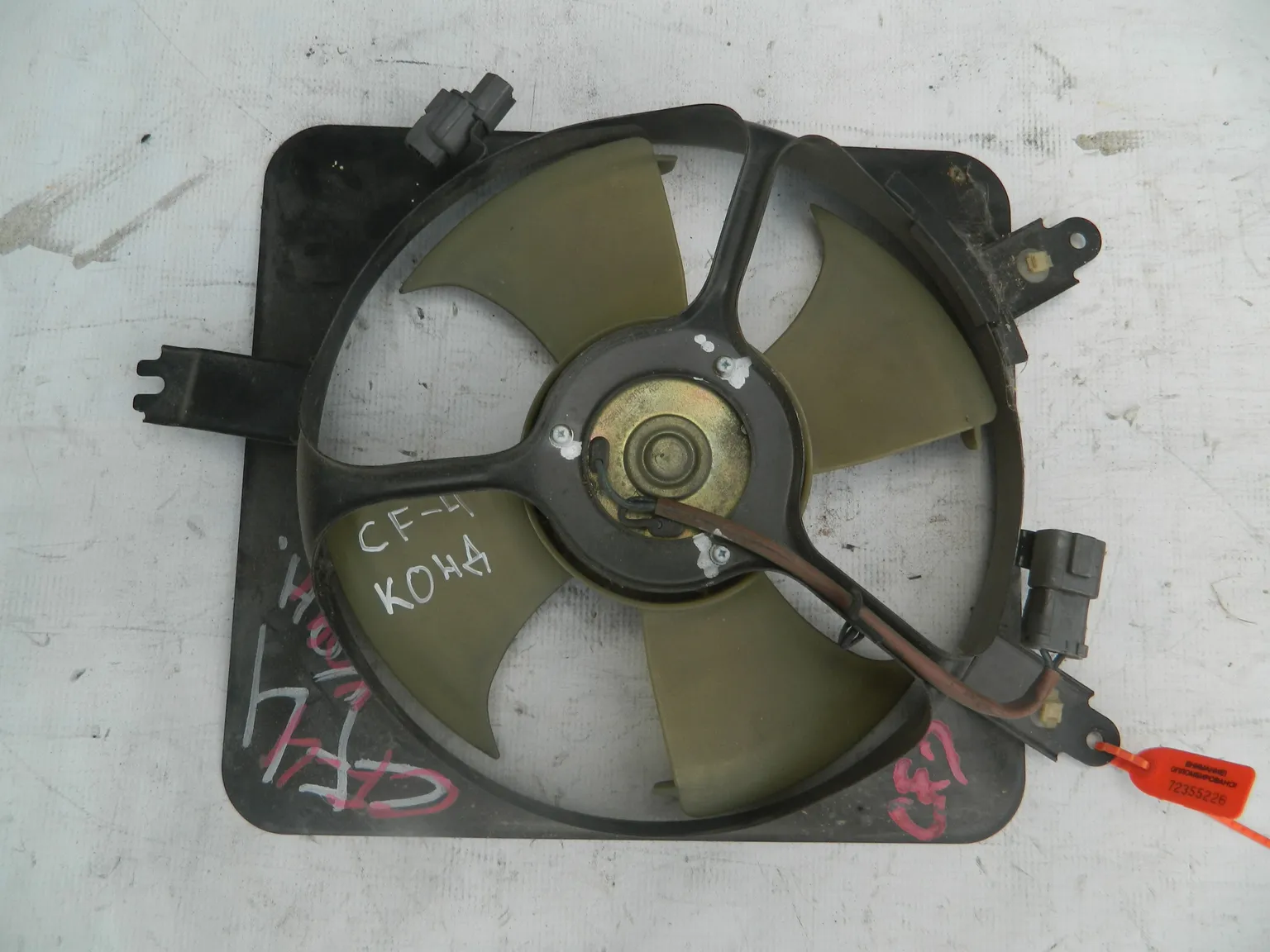 Диффузор радиатора HONDA ACCORD CF4 (Контрактный) 72355226