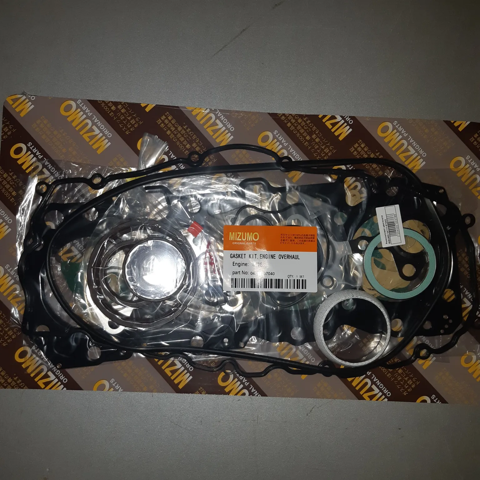 Ремкомплект ДВС MIZUMO 0411167040 1KZTE