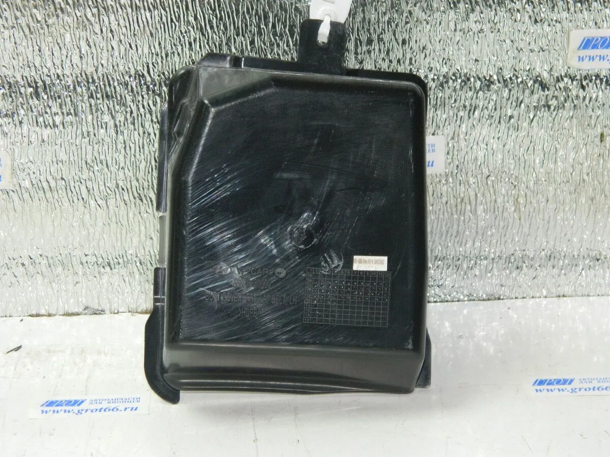 Крышка ремня безопастности HYUNDAI EQUUS VI G6DA 2013-2015 Лев (Б/У) 35021128