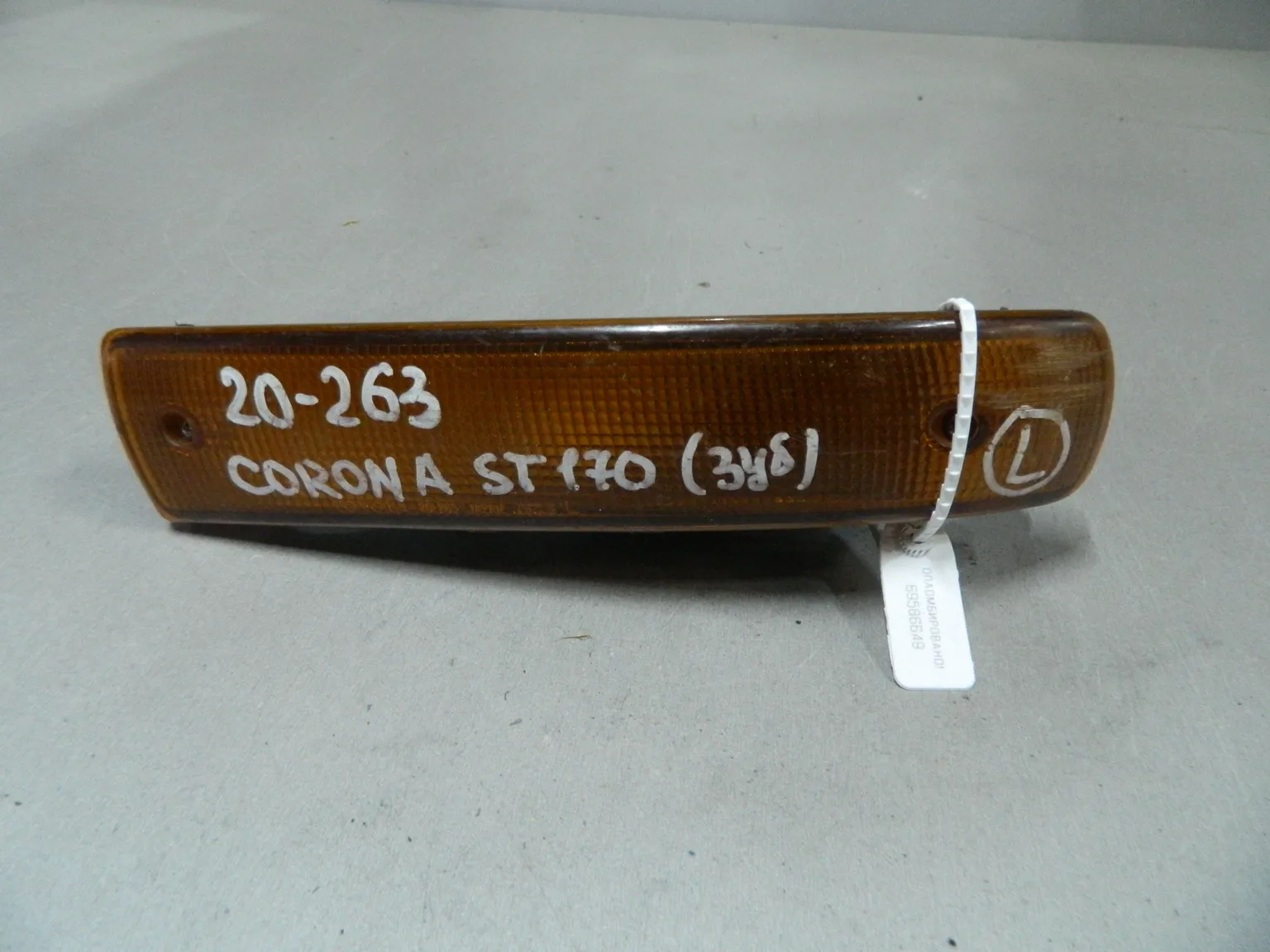 Габарит TOYOTA CORONA AT170 Перед Лев 20263 (Контрактный) 69586649