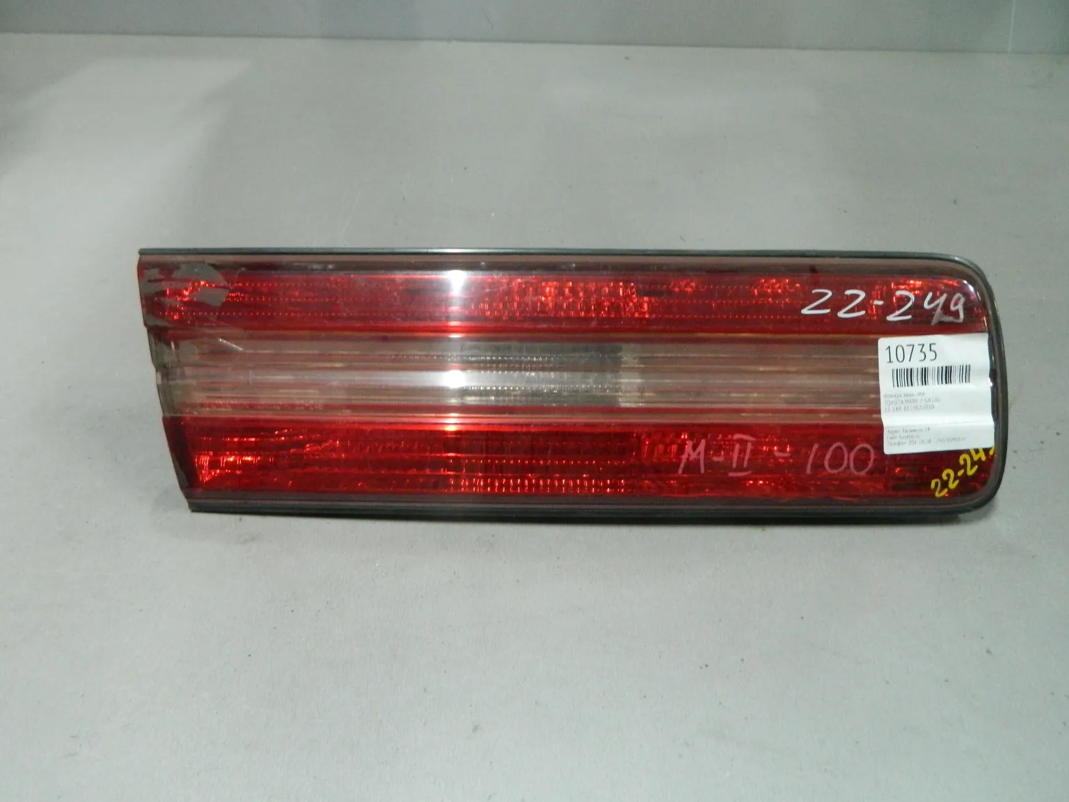 Фонарь TOYOTA MARK II GX100 Зад Лев 22249 (Контрактный) 64492581