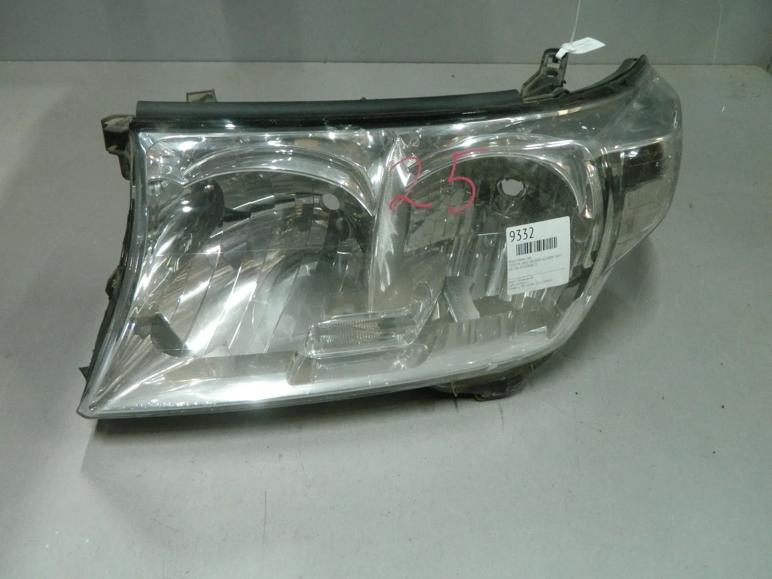 Фара TOYOTA LAND CRUISER UZJ200 Перед Лев 60130 (Контрактный) 03344399