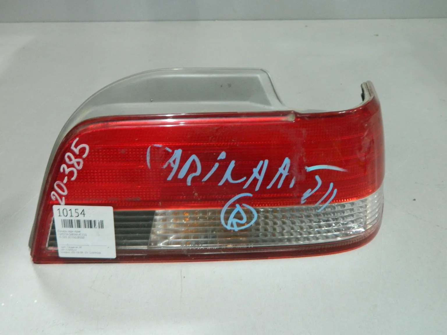 Фонарь TOYOTA CARINA AT210 Зад Прав 20385 (Контрактный) 03344381