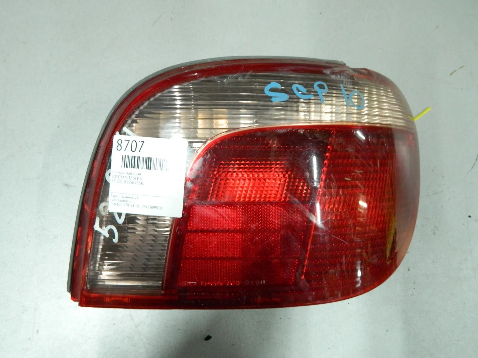 Фонарь TOYOTA VITZ SCP10 Зад Прав 52004 (Контрактный) 64492670