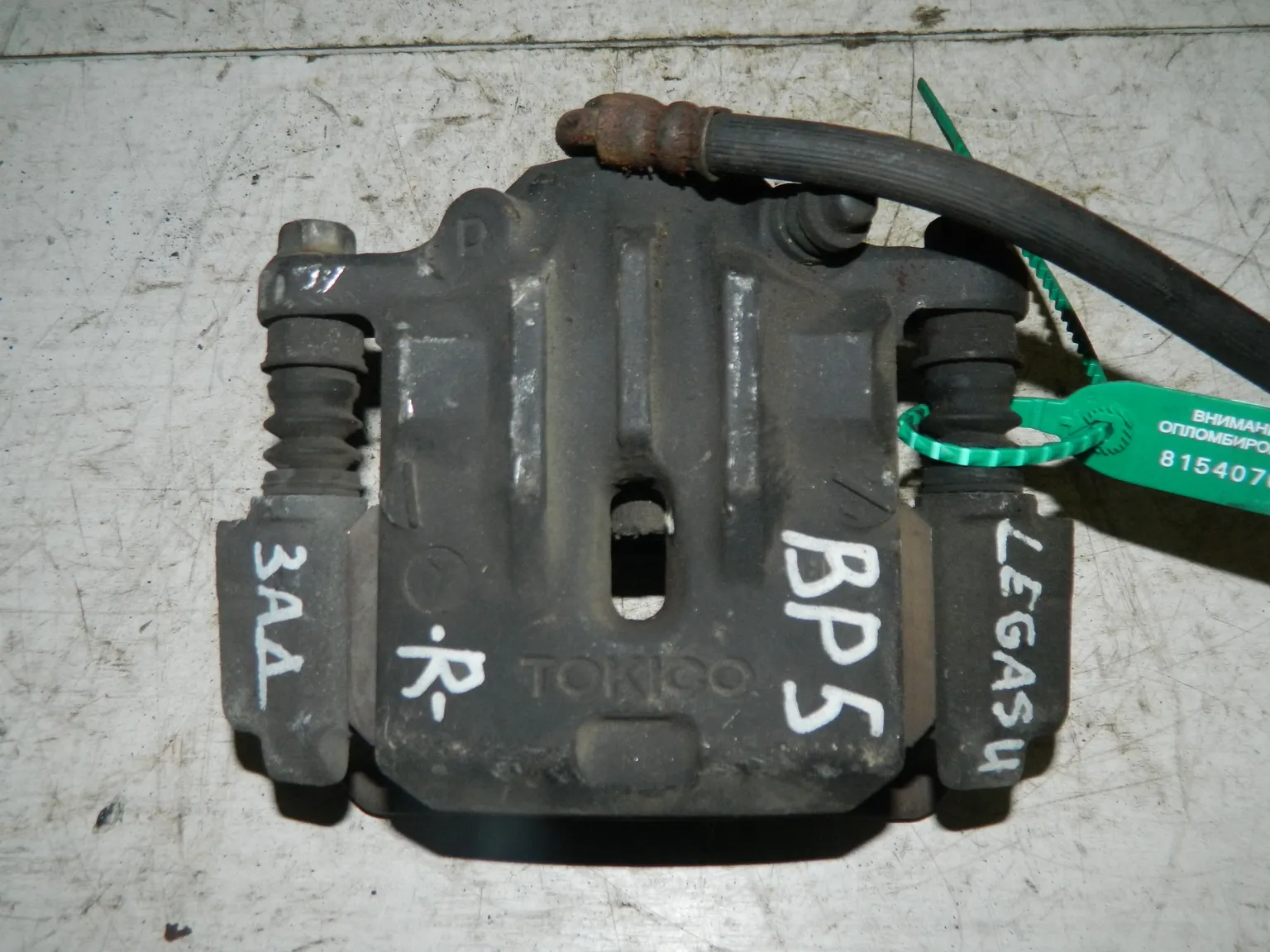 Суппорт SUBARU LEGACY BP5 Зад Прав (Контрактный) 81540700