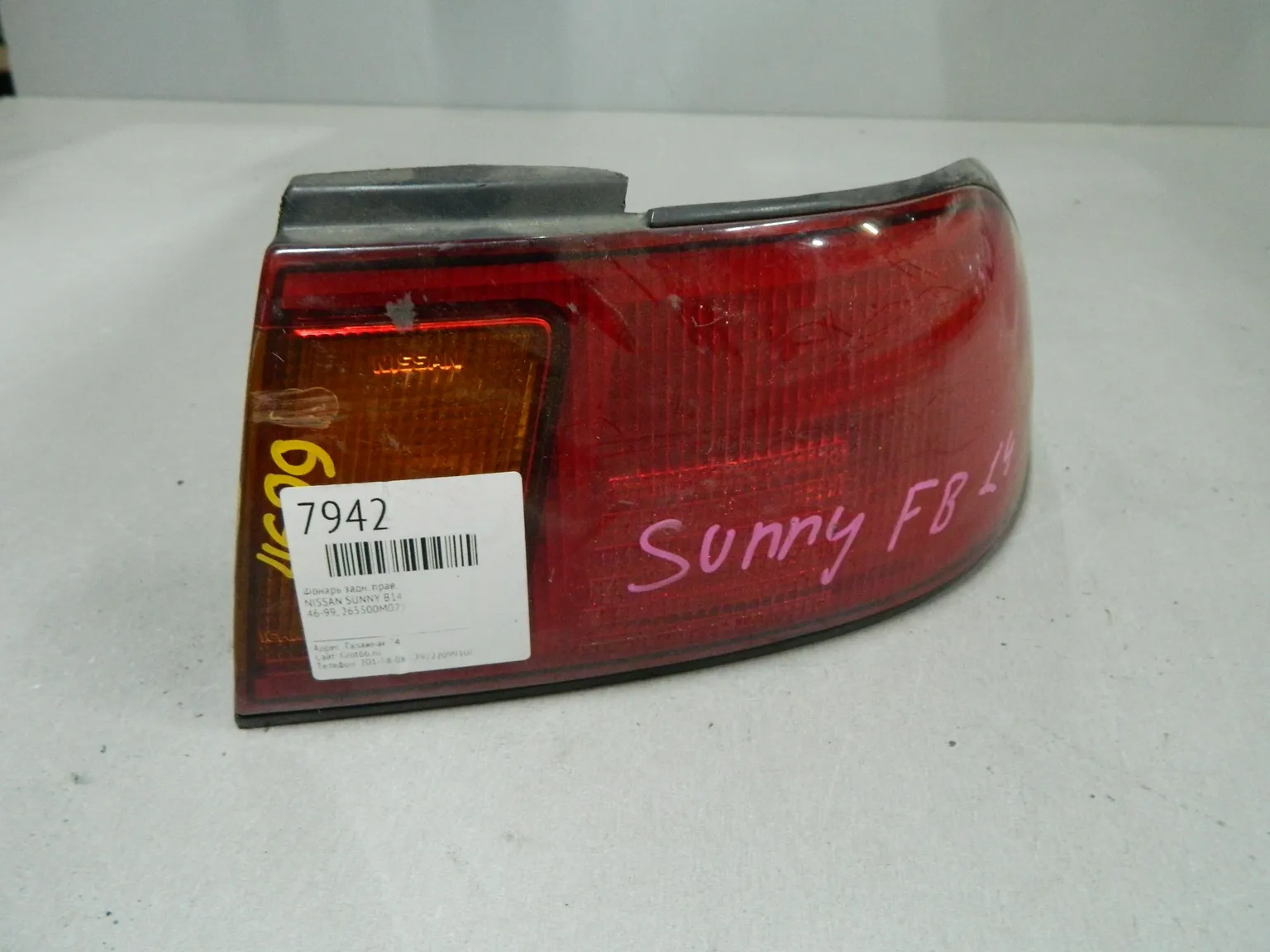 Фонарь NISSAN SUNNY FB14 Зад Прав 4699 (Контрактный) 64492294