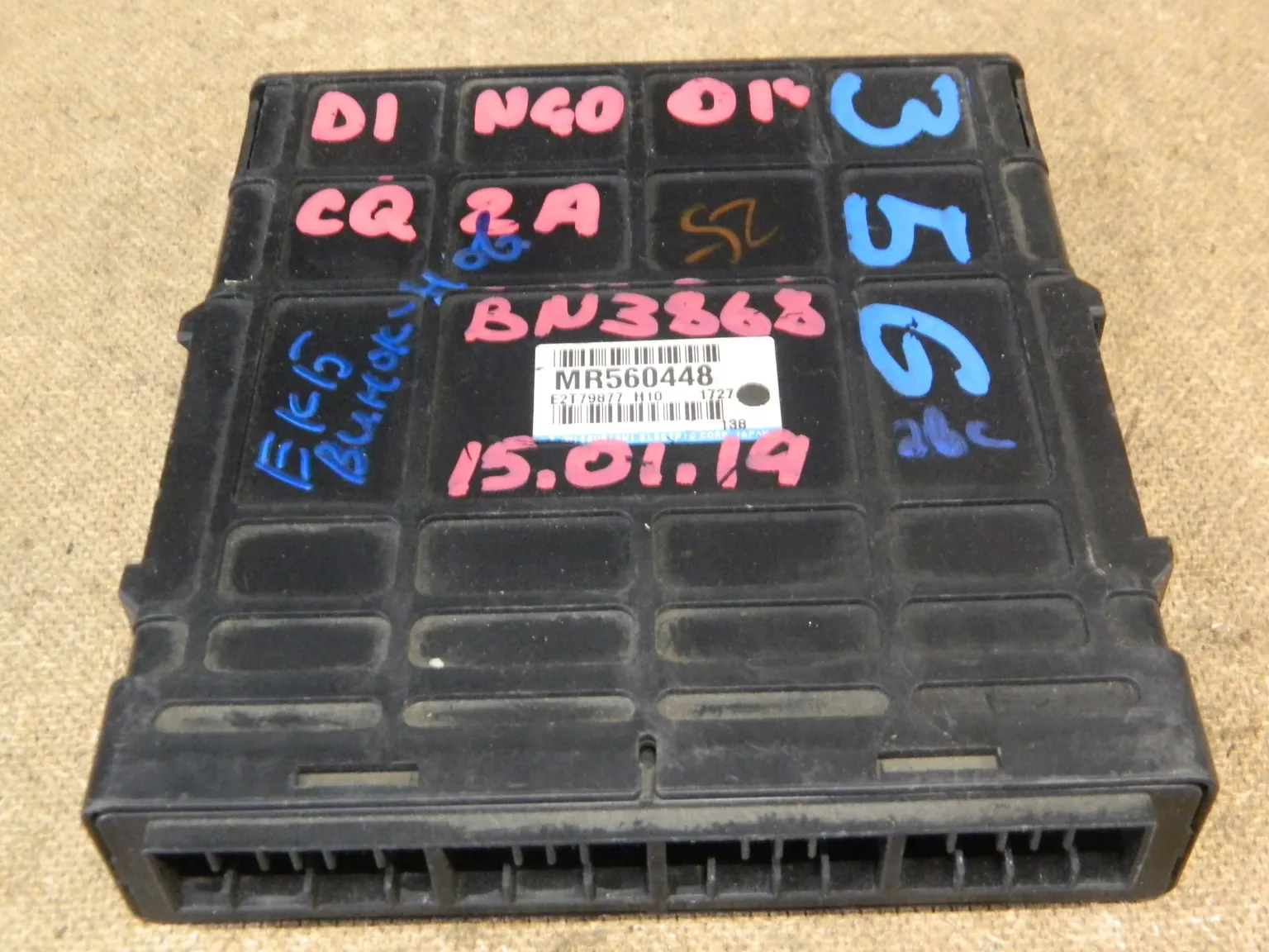 Блок управления ДВС MITSUBISHI DINGO 4G15 (Контрактный) 79590581