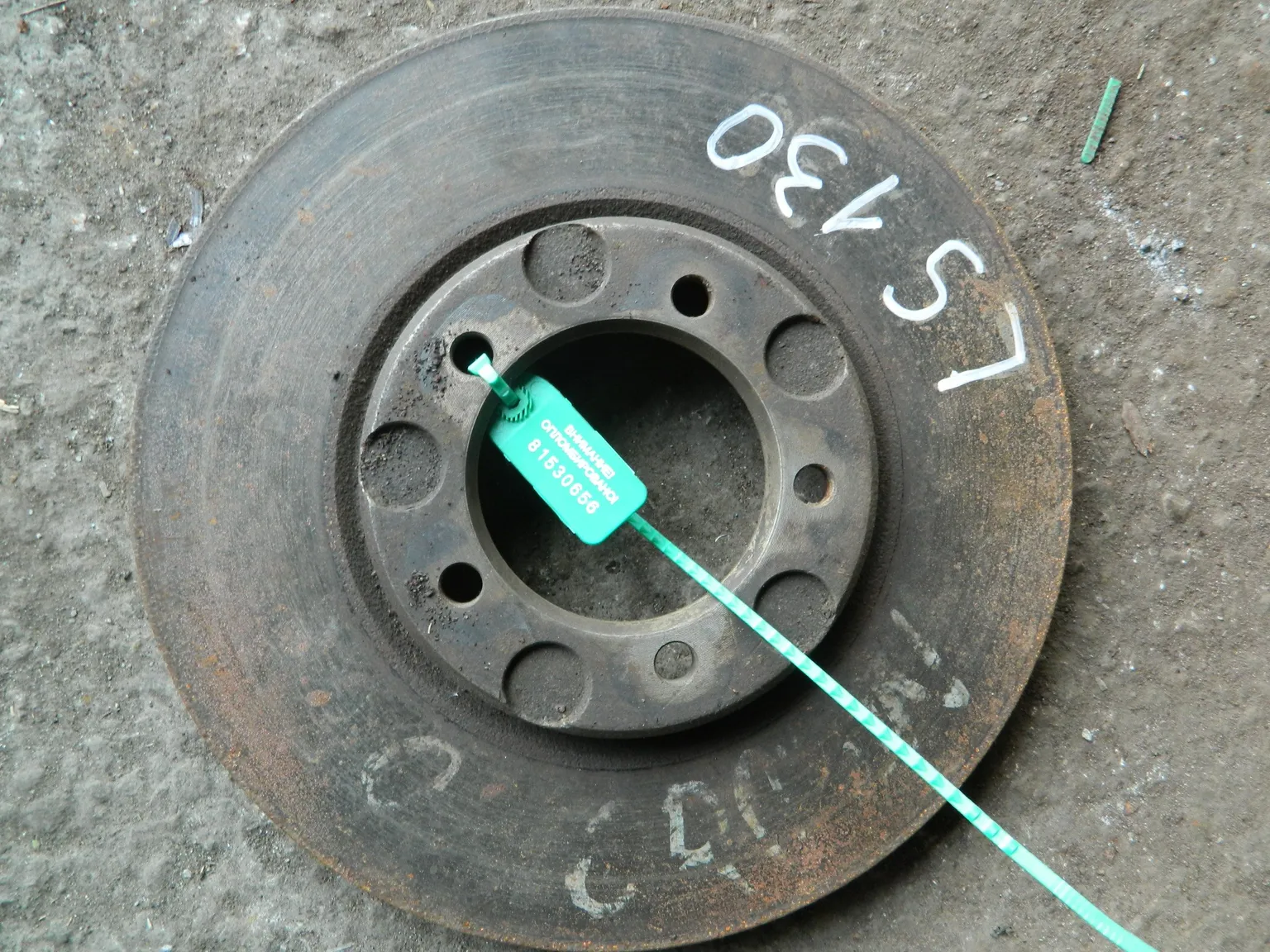 Диск тормозной TOYOTA CROWN LS130 Перед (Контрактный) 81530656