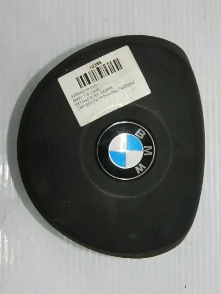 Подушка безопасности на руль BMW 116i E87 N45 B16A (Контрактный)