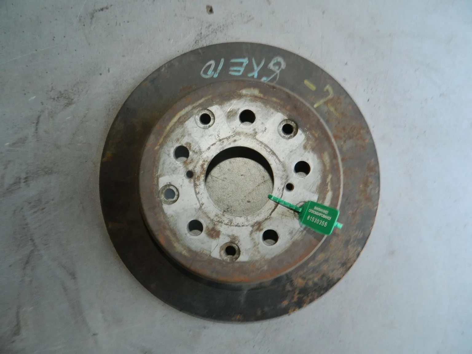 Диск тормозной TOYOTA ALTEZZA GXE10 Зад (Контрaктный) 81530355